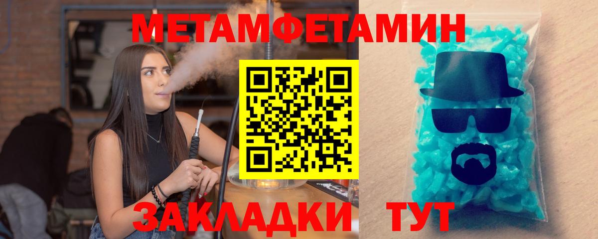 Городец  hydra tor  Amphetamine  Вход с VPN  Амфетамин 98% 