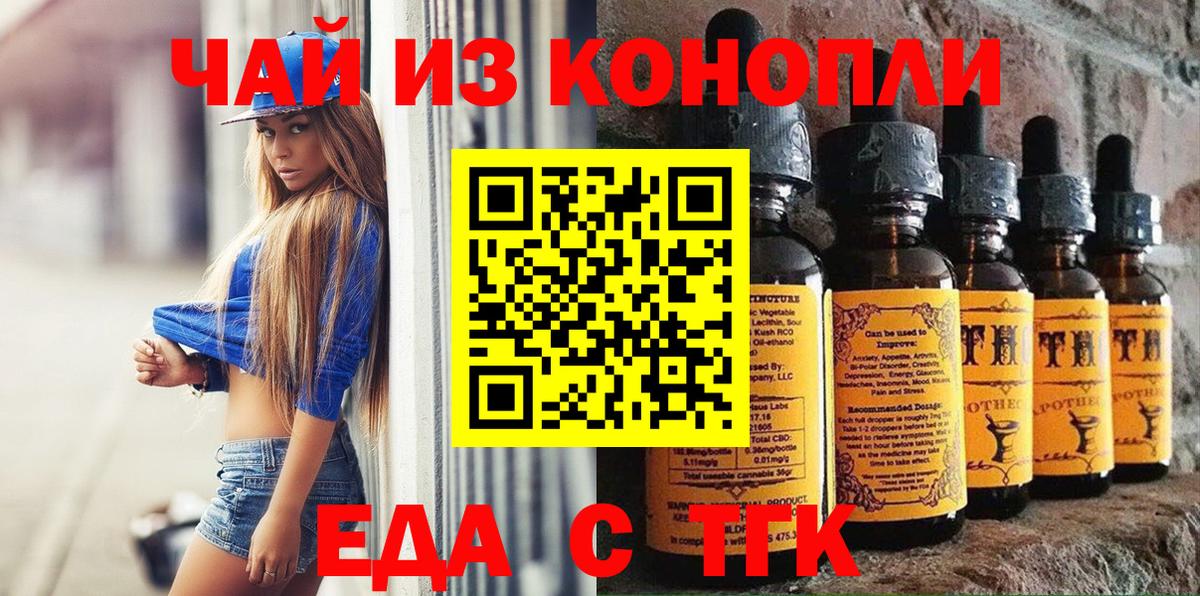 Городец  Canna-Cookies марихуана  Вход с VPN 