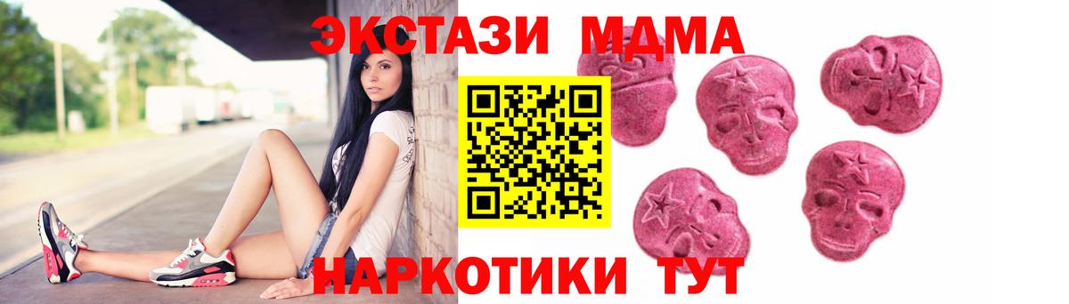 Городец  ЭКСТАЗИ louis Vuitton  Вход с VPN  Ecstasy 280 MDMA 
