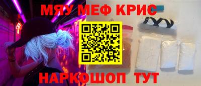 меф Малгобек