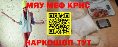 меф Малгобек