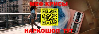 меф Малгобек