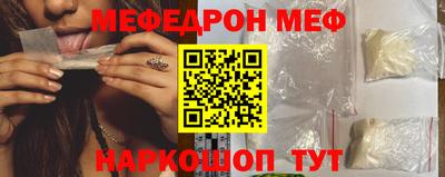 винт Малоярославец
