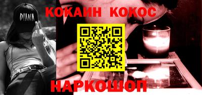 меф Малгобек