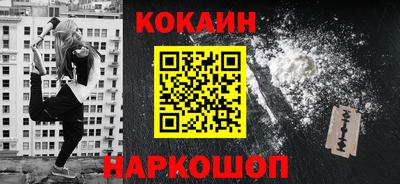 винт Малоярославец