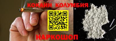 метамфетамин Мариинск