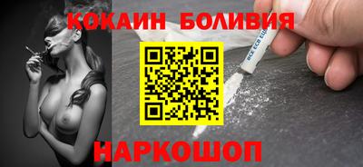 винт Малоярославец