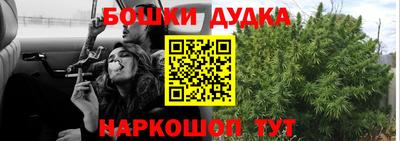 метамфетамин Мариинск
