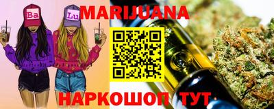 метамфетамин Мариинск