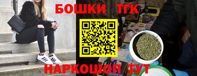 метамфетамин Мариинск
