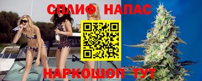 винт Малоярославец