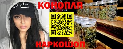 метамфетамин Мариинск