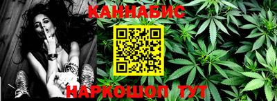 метамфетамин Мариинск
