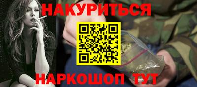 метамфетамин Мариинск