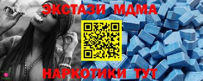 метамфетамин Мариинск