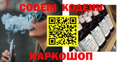 винт Малоярославец