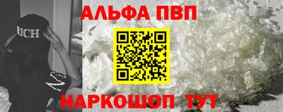 винт Малоярославец