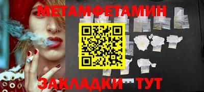 меф Малгобек