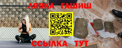 метамфетамин Мариинск