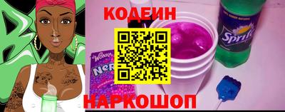 метамфетамин Мариинск