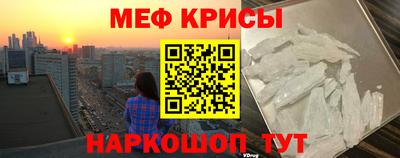 винт Малоярославец