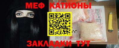 меф Малгобек