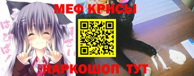 метамфетамин Мариинск