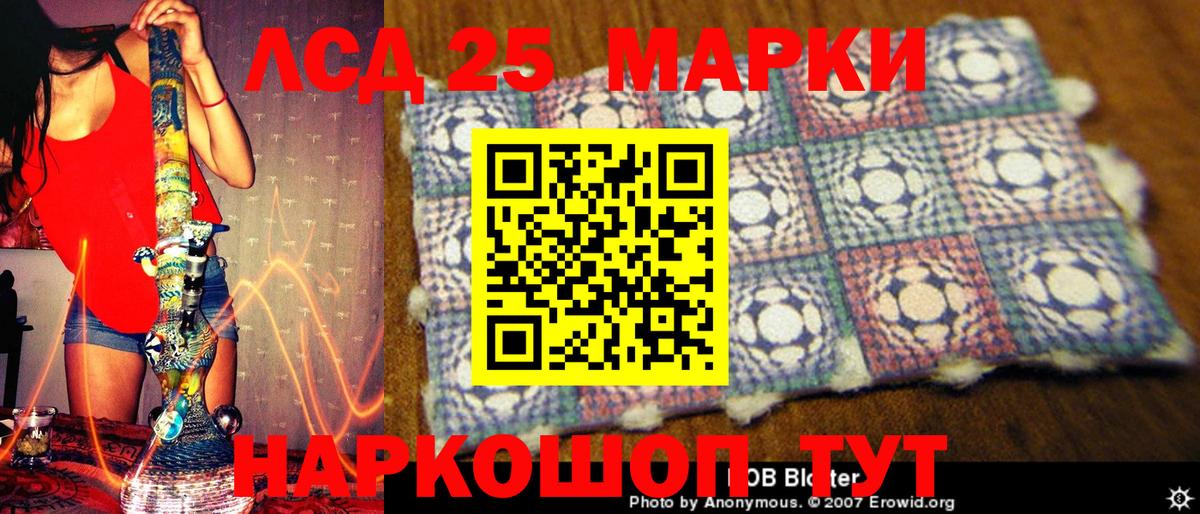 Марки N-bome 1500мкг  Марки N-bome 1500мкг  Марки NBOMe  Городец  Вход с VPN 
