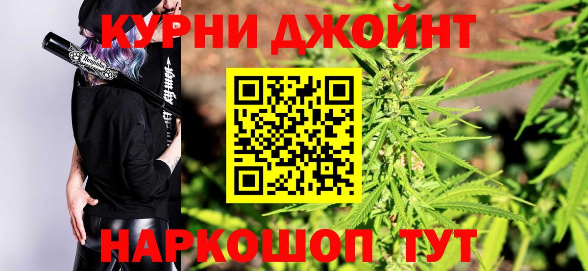 Конопля MAZAR  Каннабис LSD WEED  Вход с VPN  Бошки марихуана VHQ  Городец  Каннабис OG Kush 